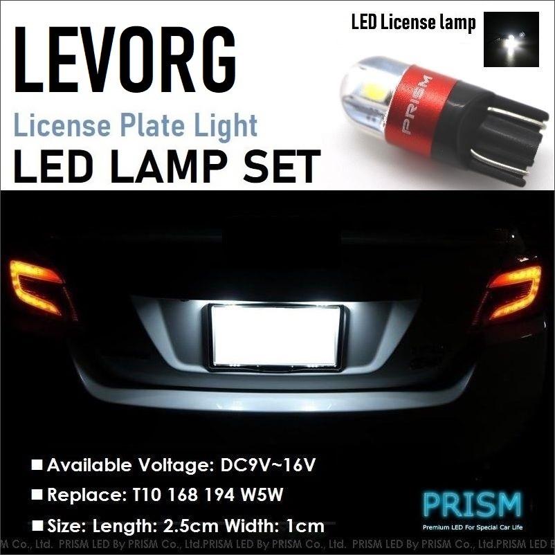 スバル レヴォーグ LED ナンバー灯 VM系(H26.6-R2.9) ハロゲン仕様車対応 ライセンスランプ 3030SMD 300LM 6000k ホワイト 車検対応｜led-luce