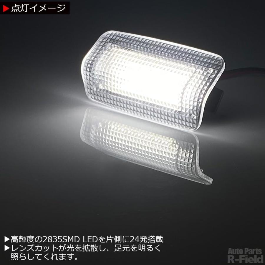 レクサス LEXUS RX LED 20系 カーテシ RX450h・RX450hL・RX200t・RX300