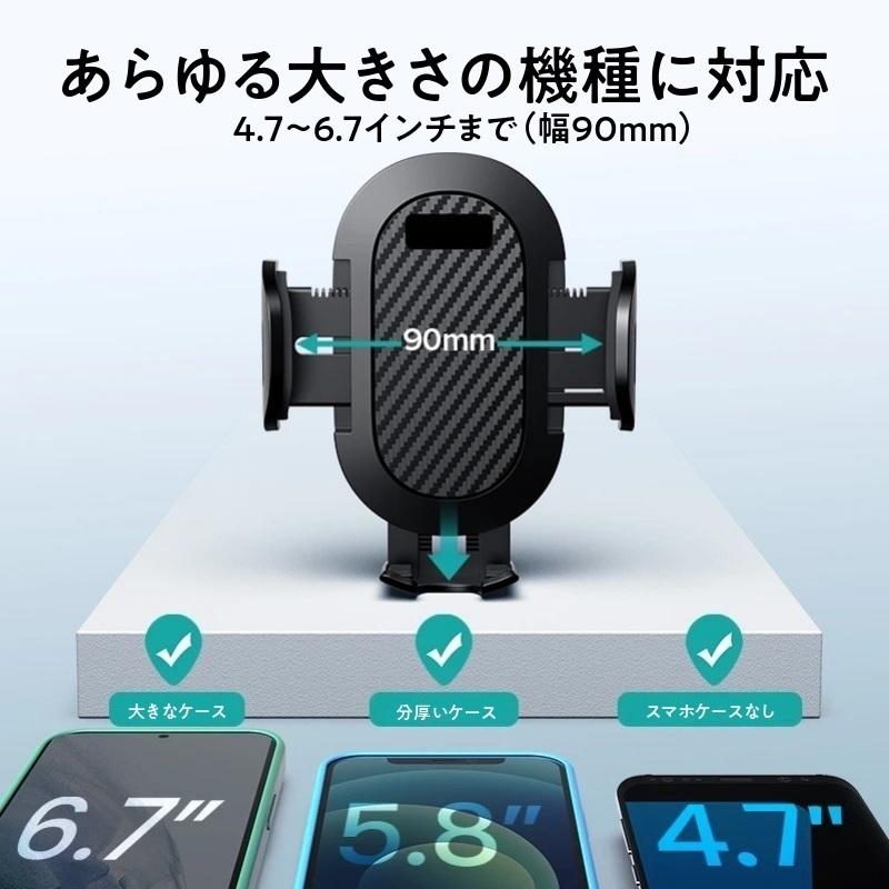 ヴェルファイア 30系 携帯 スマホホルダー 後期(H30.1-R5.5) スマホスタンド 携帯スタンド 360度回転ボールジョイントホルダー 片手脱着 4-7インチ全機種対応｜led-luce｜04