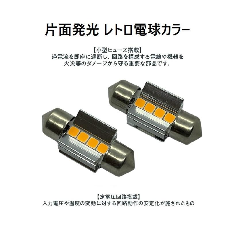 31mm LED W5W T10×31 室内灯 ルームランプ 360ルーメン 3030Maxチップ