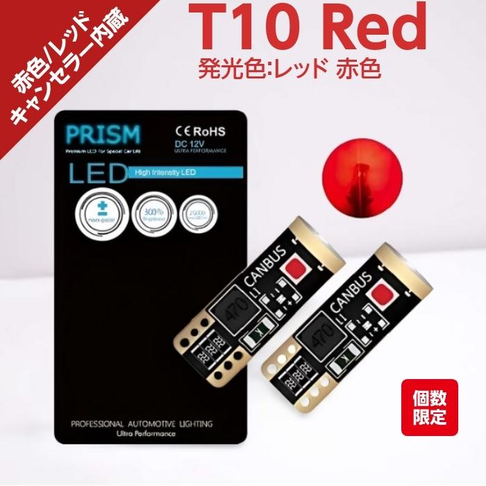和風ランプ 赤卵型 和風ランプ 赤卵型 赤外線ライト用 交換ランプの通販｜セブン