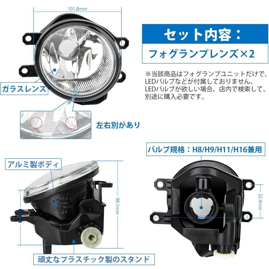 アルファード 30系 フォグランプ ユニット 後期対応 純正同形状 純正