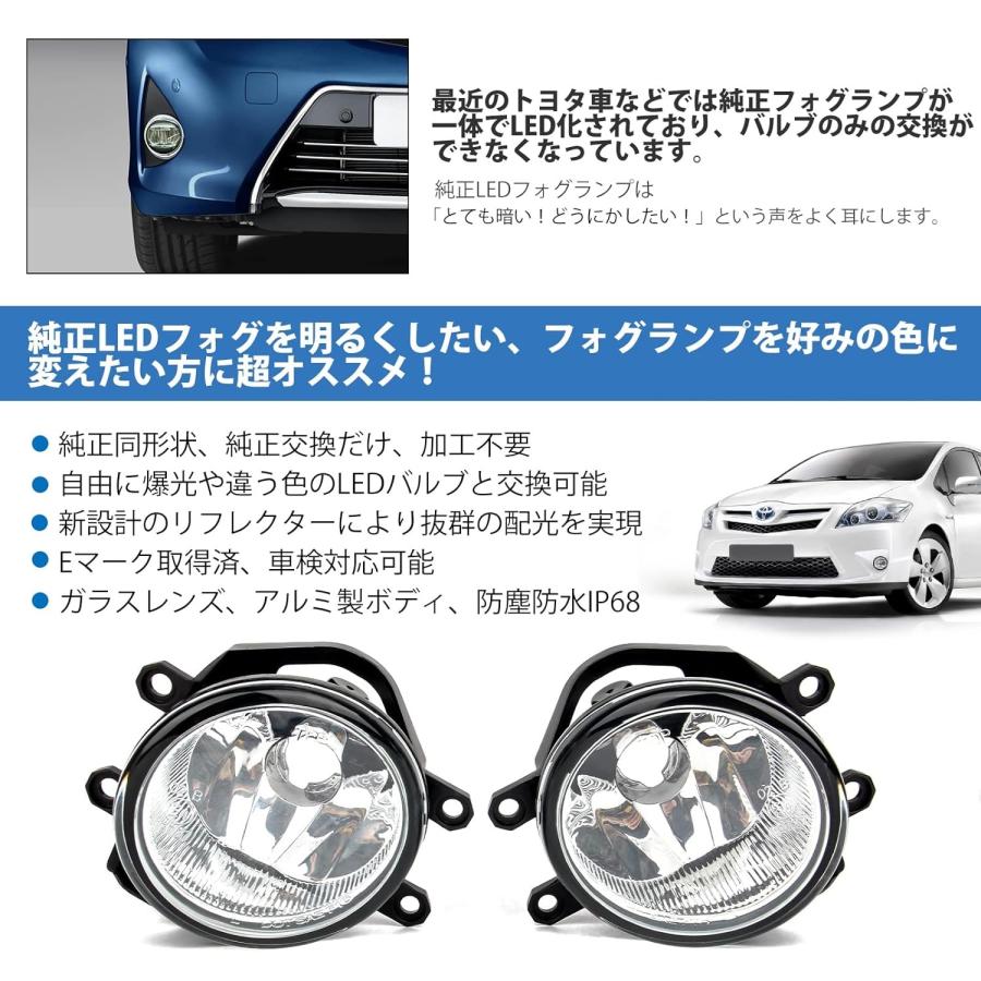 レクサス　LSフォグランプ レクサス LEXUS LS フォグランプ ユニット 40系 純正同形状 純正交換