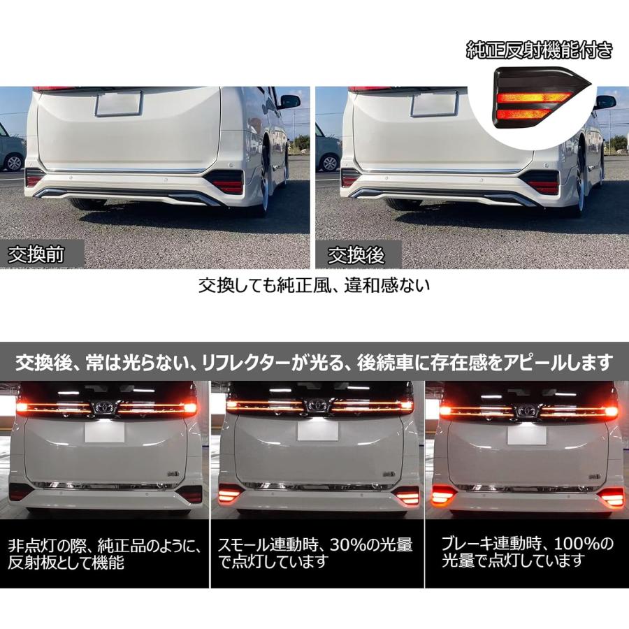 ノア90系 ヴォクシー LED リフレクター 90 NOAH VOXY S-G S-Zグレード