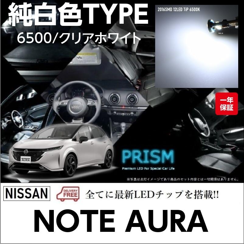 ヒランヤ　パワー　AURA　オーラ　ケース付き ONKYO DIRECT｜「KING OF PRISM-your endless call-みんな