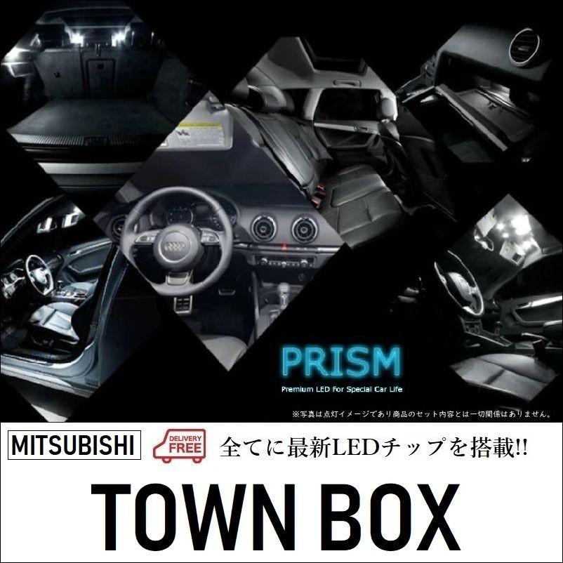 タウンボックス LED ルームランプ 室内灯 DS17W (H27.3-) 2点セット