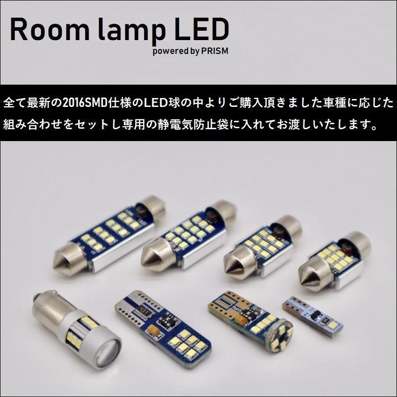 N-BOX LED ルームランプ 室内灯 JF3/4系 (R5.10-) スロープ非装備車対応 4点セット 簡単交換 無極性 ゴースト灯防止 抵抗付き 6000K ホワイトカラー 純白色｜led-luce｜02