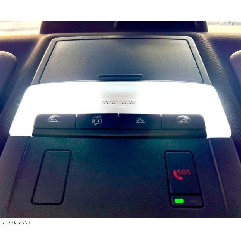 アウトランダーPHEV LED ルームランプ 室内灯 GN0W (R3.12-) 9点セット 