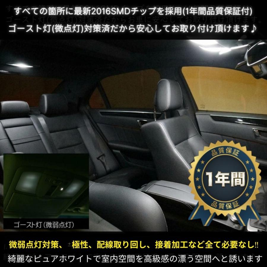 スバル CROSSTREK クロストレック LED ルームランプ 室内灯 GU (R5.1