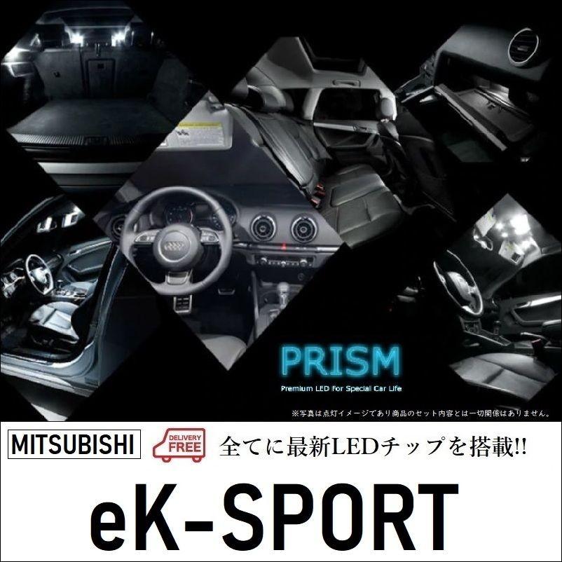 ekスポーツ LED ルームランプ 室内灯 3点セット 簡単交換 無極性 ゴースト灯防止 抵抗付き 6000K｜led-luce