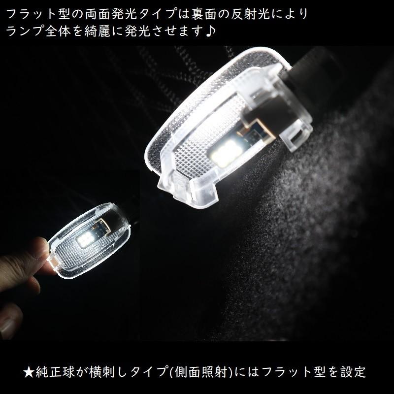 インプレッサスポーツ LED ルームランプ 室内灯 GT系 バニティランプ無車対応 4点セット 簡単交換 無極性タイプ ゴースト灯防止 抵抗付き 6000K｜led-luce｜04