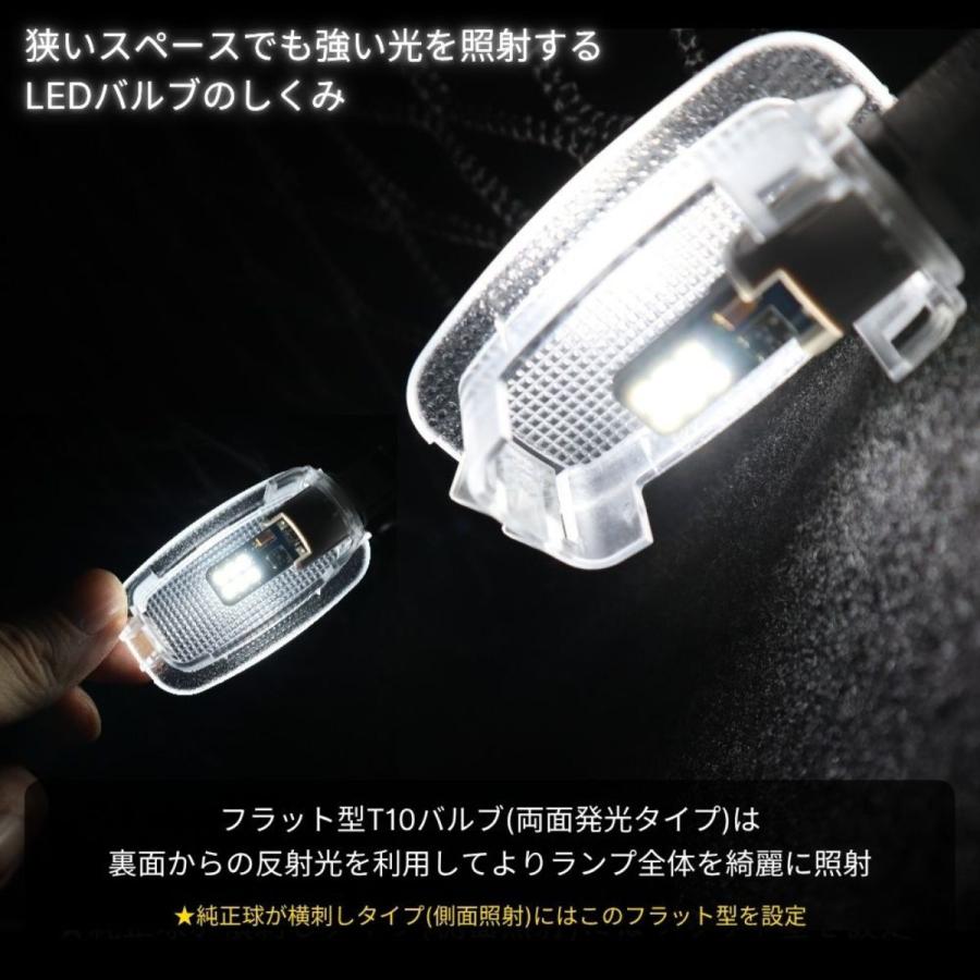 レクサス LEXUS IS LED 30系 室内灯 前期(H25.5-R2.10) ルームランプ