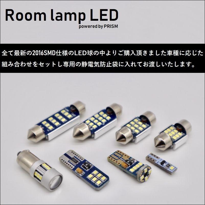 レクサス LEXUS LS LED 室内灯 40系 [H20.9-H24.9]リア