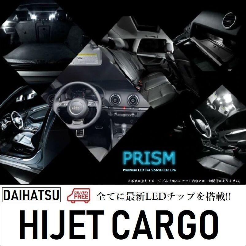 ハイゼットカーゴ LED ルームランプ 室内灯 S321/331V(H29.11-R3.11