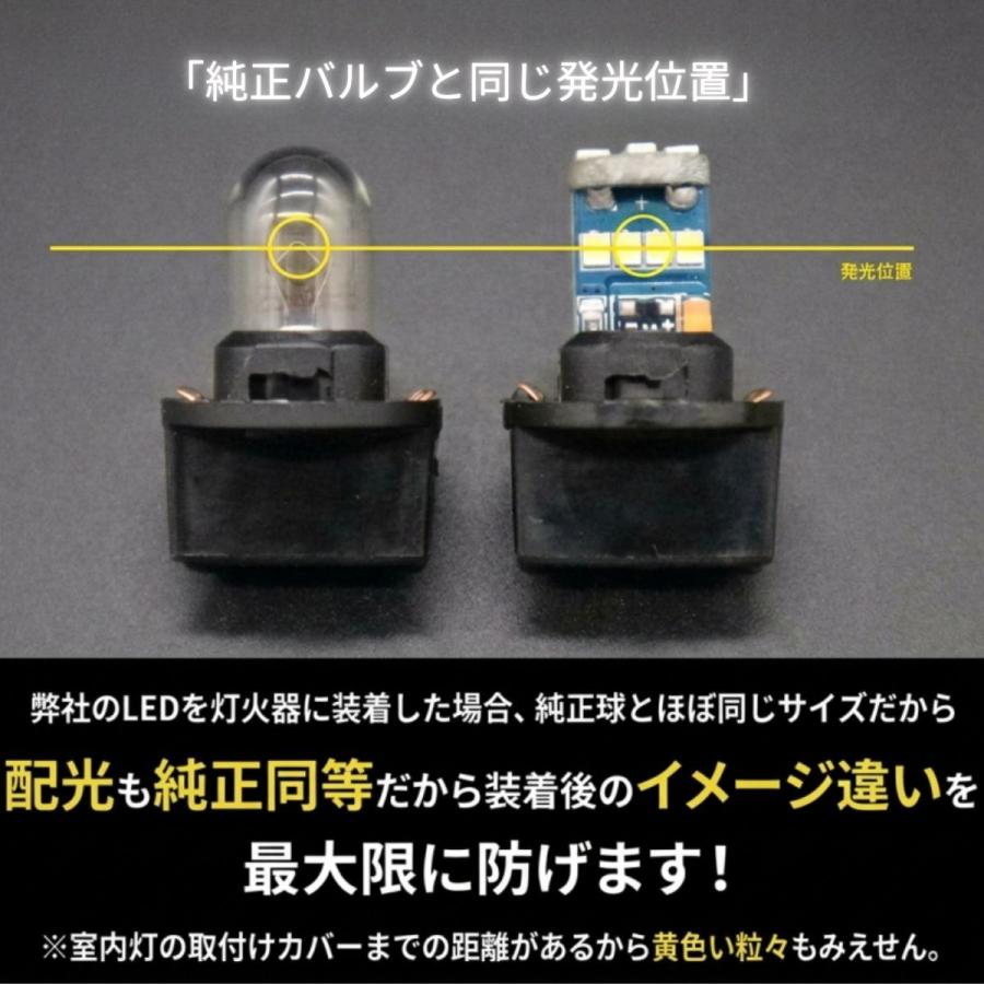 フーガ LED ルームランプ 室内灯 Y51 ガソリン車対応 11点セット 無極