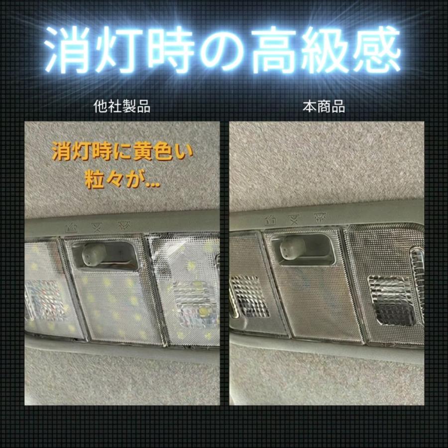 トヨタ 86 LED ルームランプ 室内灯 GR86 ZN8 (R3.10-) SZグレード対応