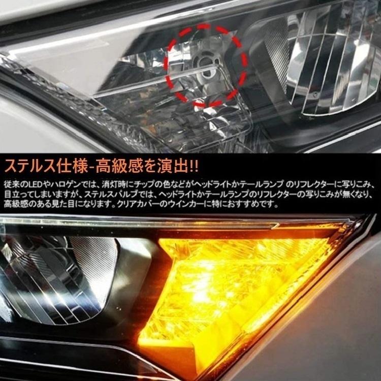 スイフトスポーツ LED ウインカー ZC33S (H28.12-) ハイフラ対策済