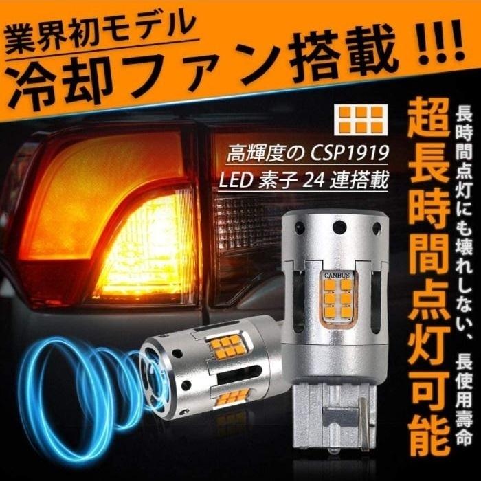 レクサス LEXUS ES LED ウインカー ES300h ハロゲン仕様 フロント側