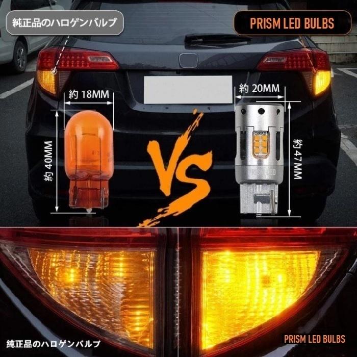 レクサス LEXUS NX LED 20系 ウインカー AZA/AZH2#(R3.10-)フロント側 /ハロゲン仕様車対応 ハイフラ対策済 冷却ファン搭載 爆光1800LM アンバー 2個 1set｜led-luce｜06