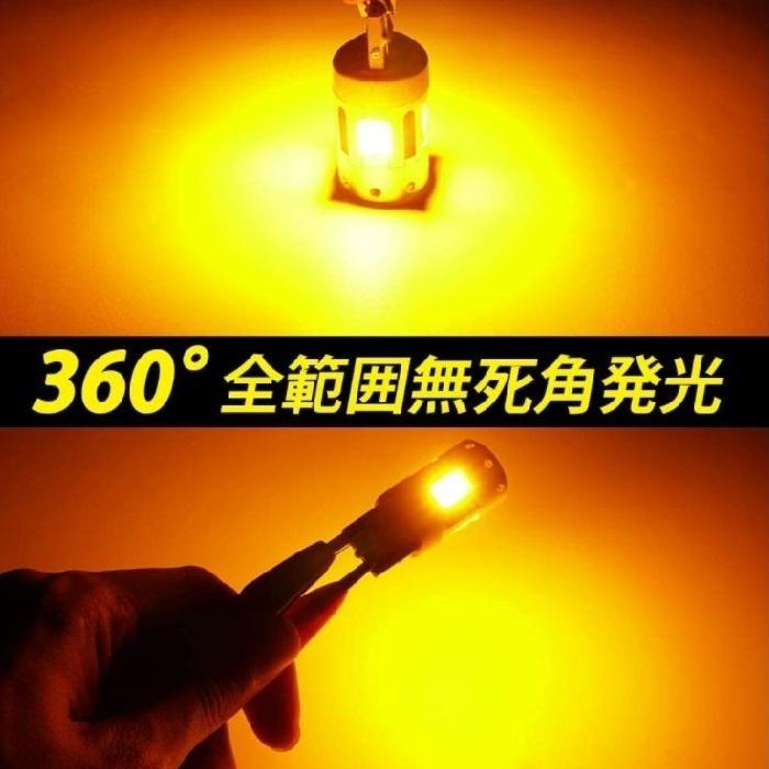 シビック ハッチバック LED ウインカー FK7系(H29.7-R3.8) リア
