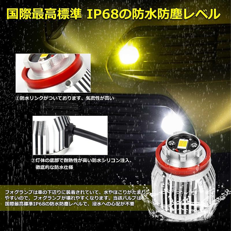 スバル純正 LEDバルブ(フォグランプ用)6000k Amazon | レクサス/トヨタ/スバル/ダイハツ 純正LEDフォグランプ