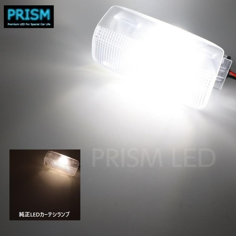 ヴェルファイア 40系 LED カーテシランプ (R5.3-) 最新3030SMD