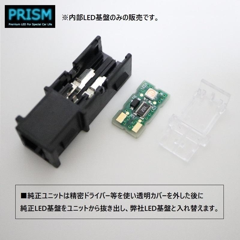 レクサス LEXUS RX LED 20系 後期(R1.8-) ラゲッジルームランプ