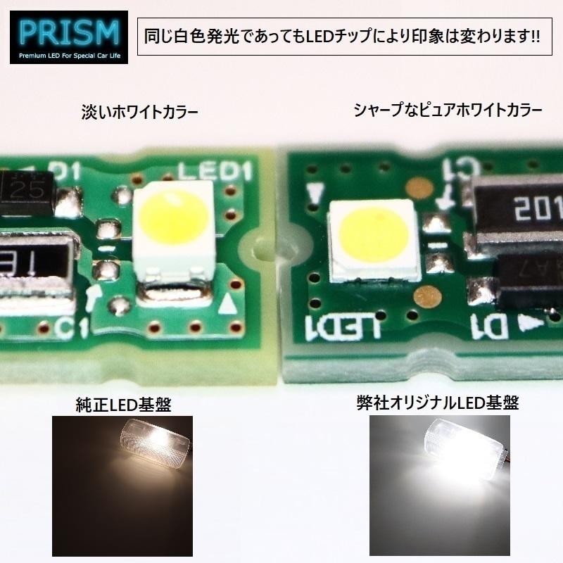 レクサス LEXUS RX LED 20系 後期(R1.8-) ラゲッジルームランプ RX450