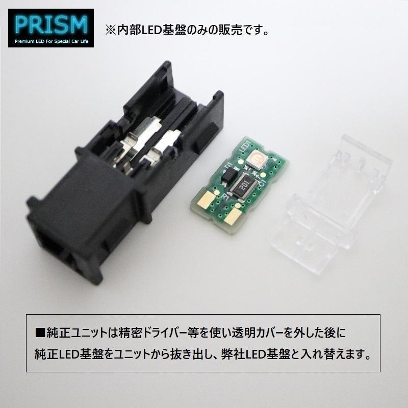 レクサス LEXUS ES LED ラゲッジルームランプ ES300H AXZH10 (H30.10