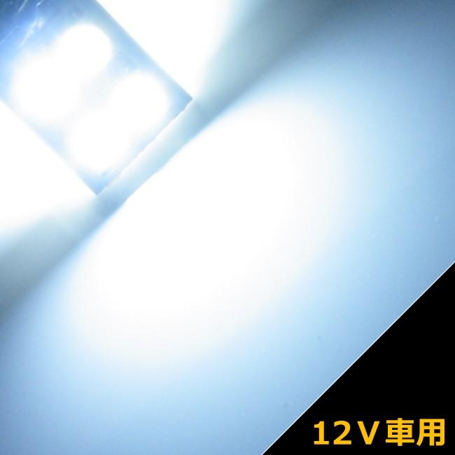 H3 LED フォグランプ  ハイパワーSMD8連-白/ホワイト PK22s DC12V 車 LED 孫市屋｜led-mago1shop｜02