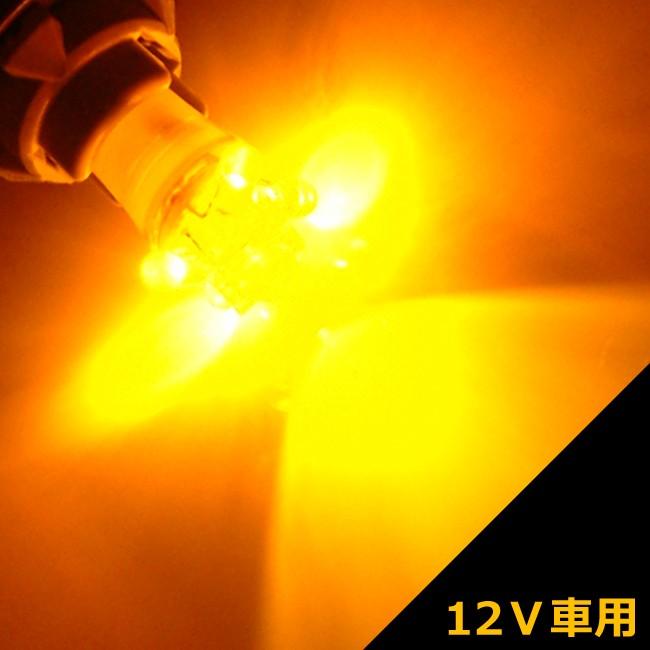 T10-超広角5LED-アンバー/黄 サイドマーカー サイドウインカー ウインカーランプ 等 車12V T10 ウェッジ球/孫市屋 | 孫市屋 | 01