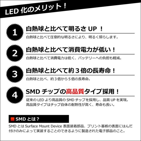 LED S25ダブル SMD47連 赤 レッド bay15d LED 無極性 ハイブリッド極性 12v-24v 最大32vまで /孫市屋｜led-mago1shop｜04