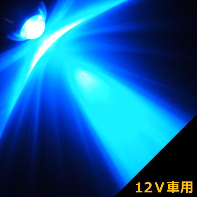 孫市屋 LED-ボルト型LED-M6-Φ10 青 : LEDのマゴイチヤ Yahoo!店 - 通販