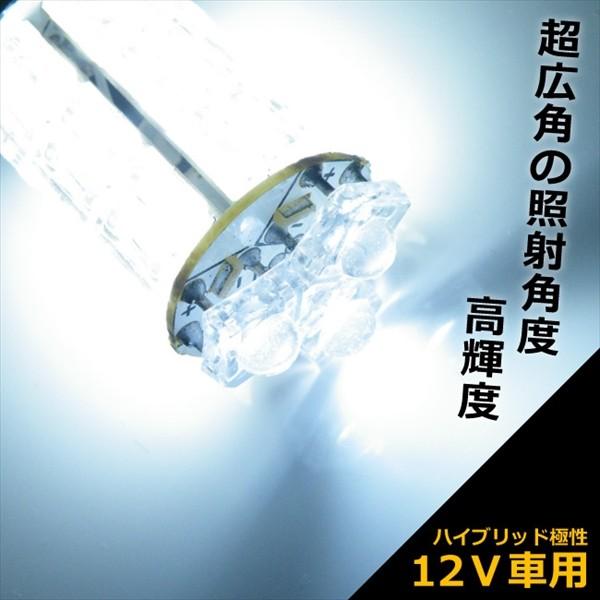 孫市屋 LED 3157ダブル 3156シングル タワー18LED 白/ホワイト