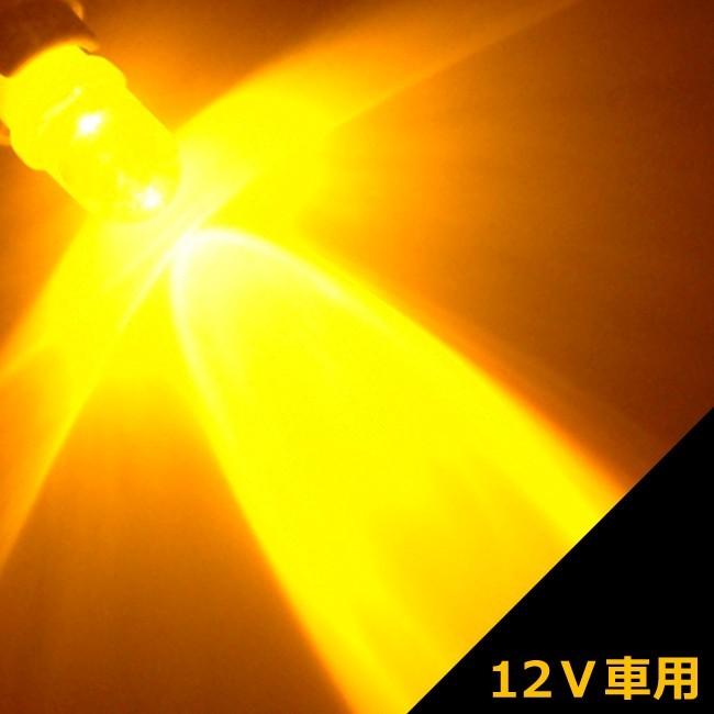 T10 LED バルブ ラウンドフォーカス アンバー 黄 サイドマーカー サイドウインカー ウインカーランプ 等 孫市屋 | 孫市屋 | 01