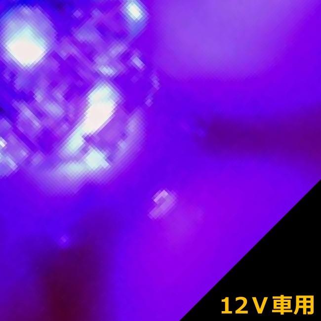 孫市屋 T10 超広角 5LED 紫 パープル 車 12V T10 ウェッジ球