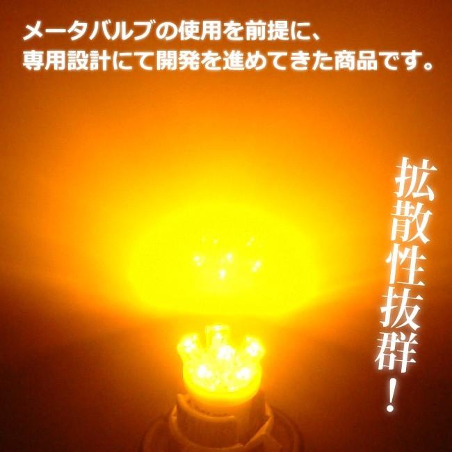 T10 LED バルブ 超拡散6連 アンバー 黄 1個入 メーターランプ 孫市屋 | 孫市屋 | 01