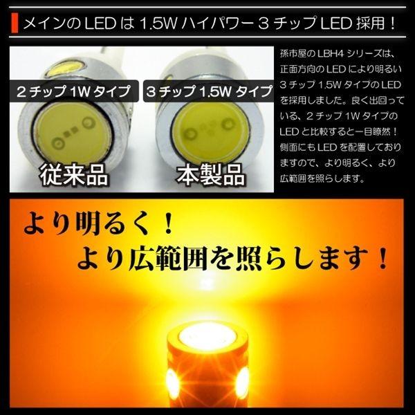 T10 バルブ LED 爆光 拡散 ポジション ナンバー灯 ルーム等 3.0wパワーLED×4 アンバー 黄 1個入 アルミヒートシンク 孫市屋 :LBH4-A:LEDのマゴイチヤ ヤフー店 - 通販 - Yahoo!ショッピング T10 バルブ LED 爆光 拡散 ポジション ナンバー灯 ルーム等 3.0wパワーLED×4 アンバー 黄 1個入 アルミヒートシンク 孫市屋 :LBH4-A:LEDのマゴイチヤ ヤフー店 - 通販 - Yahoo!ショッピング