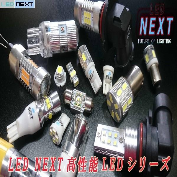 100系 ハイエース エアコンパネル用LED H1/8〜H16/7 エアコン球 LED