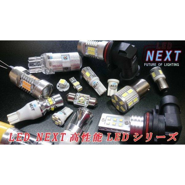 アコードワゴン専用 メーターパネル用LEDセット CF6.7/CH9/CL2 H9/9