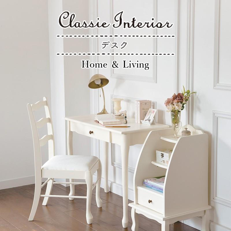 デスク 白家具 猫脚 アンティーク調 木製品 姫系 クラシックインテリア ホワイト Rs D8623 東京レッドチェリーヤフー店 通販 Yahoo ショッピング
