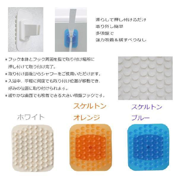 Trc Ma アイデア雑貨 水貼りシャワーフックシャワーフック シャワー 子育て お風呂グッズ Ilc Maru 811 東京レッドチェリーヤフー店 通販 Yahoo ショッピング