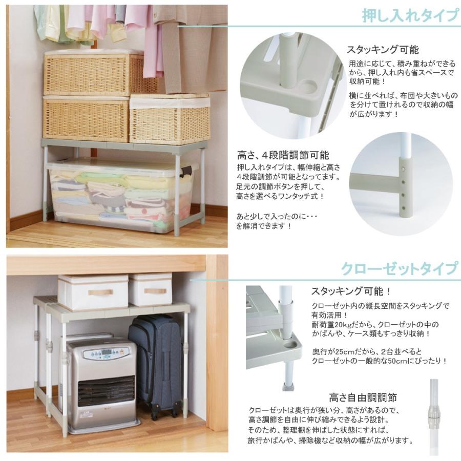 伸縮式整理棚(2台入)、押入れ,クローゼット収納の決定版 幅・高さ伸縮機能付き整理棚 2サイズ2台入り :ILC-NI-002--IL-063:東京レッドチェリーヤフー店 - 通販 - Yahoo!ショッピング 伸縮式整理棚(2台入)、押入れ,クローゼット収納の決定版 幅・高さ伸縮機能付き整理棚 2サイズ2台入り :ILC-NI-002--IL-063:東京レッドチェリーヤフー店 - 通販 - Yahoo!ショッピング