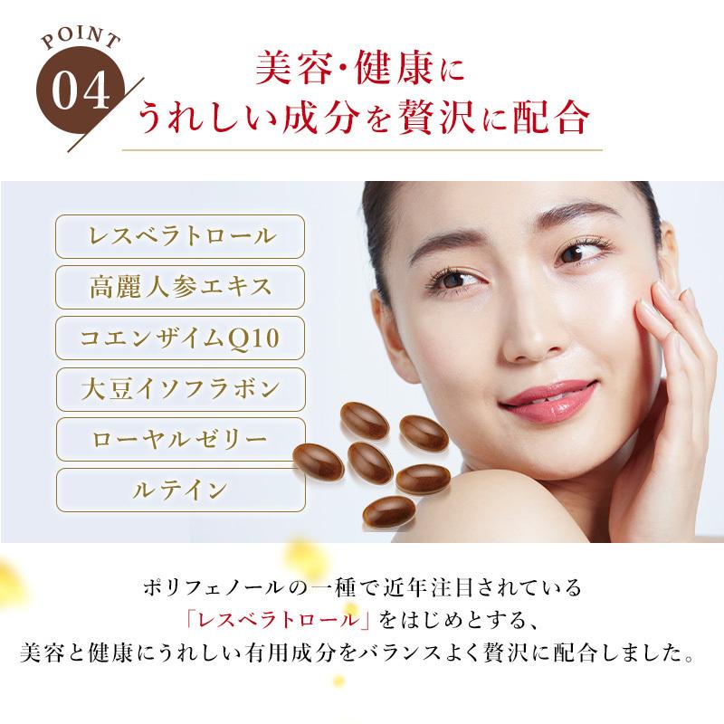 レダ（Leda） プラセンタエキス 高濃度サプリ プラピュア・G