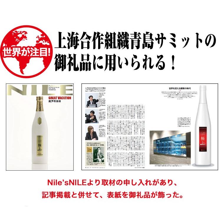 レダ レダの酵素121℃極上プレミアム 美容 代謝 腸活 整腸 耐熱 レダ レダの酵素121℃極上プレミアム 美容 代謝 腸活 整腸 耐熱