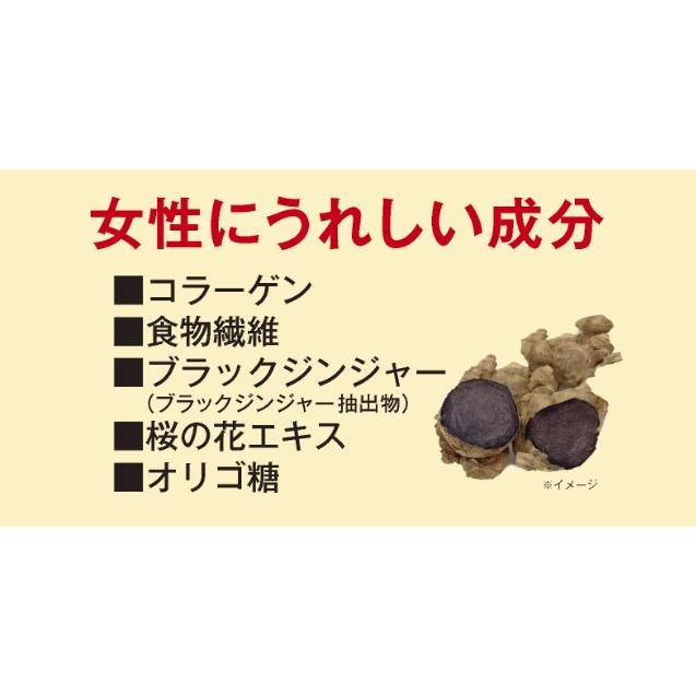 レダの酵素121℃ ナチュラルスリムドゥ40+　ナチュラルスリムドゥと比較して有用菌生産物質が40％も増量！｜leda-shop｜06