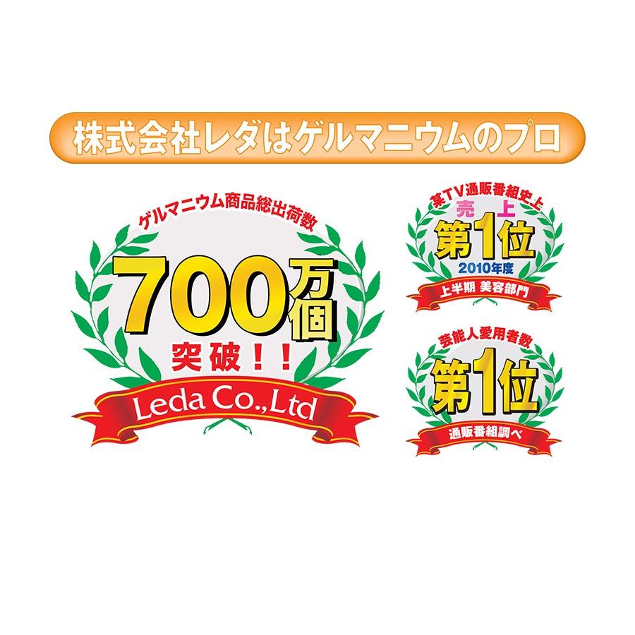 ピュアゲルマローラー999 シルクタッチ ロゼ 送料無料 ゲルマニウム