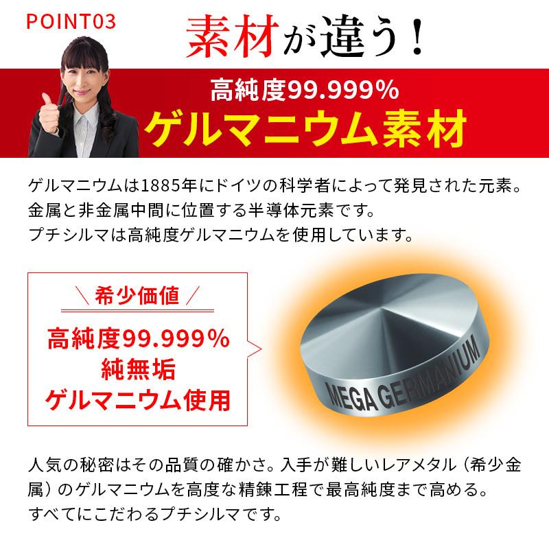 レダ ゲルマニウム粒 一般医療機器 プチシルマ DX5.5 スーパー10 レダ ゲルマニウム粒 一般医療機器 プチシルマ DX5.5 スーパー10