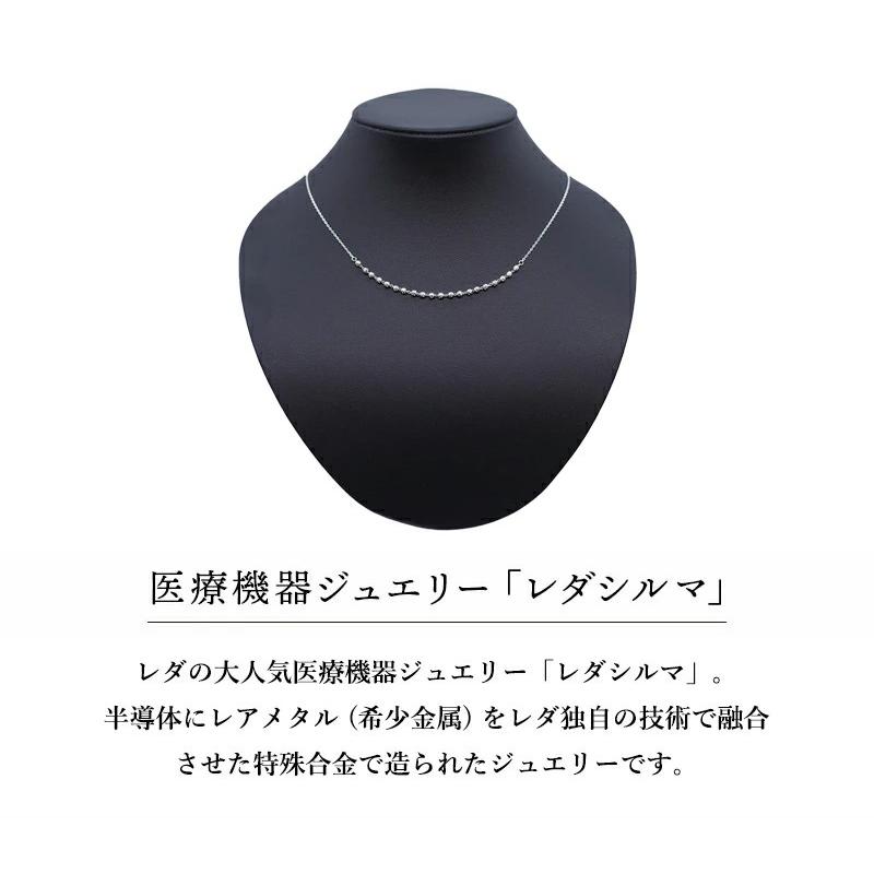 レダ（Leda） レダシルマ Honey&Honey 肩こり 首こり ネックレス