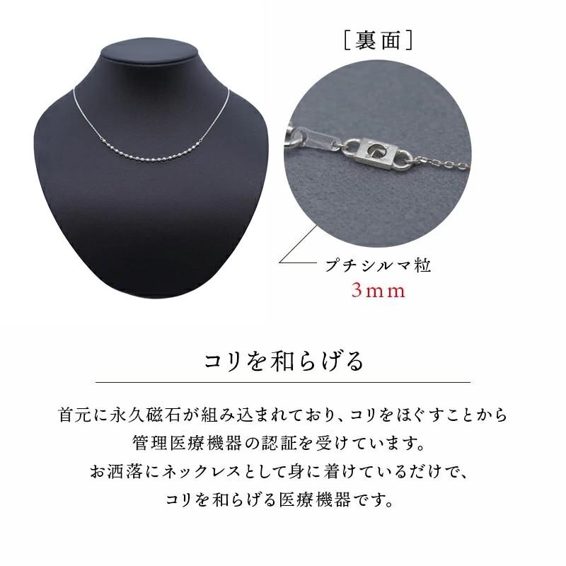 レダ（Leda） レダシルマ Honey&Honey 肩こり 首こり ネックレス